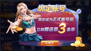 掌心炸金花免费