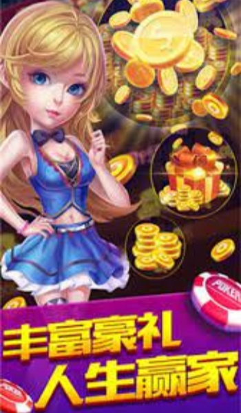 艾牛棋牌娱乐官网最新版 艾牛棋牌娱乐官网最新版