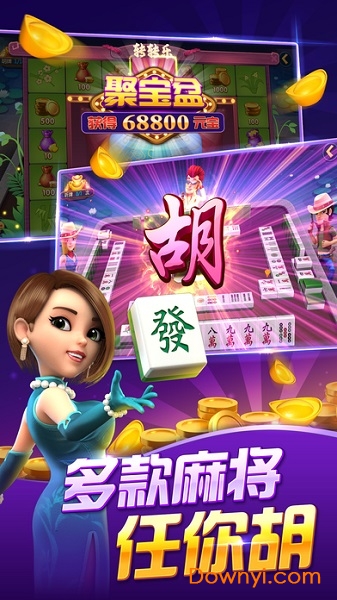 波克斗地主单机免费版 波克斗地主单机免费版