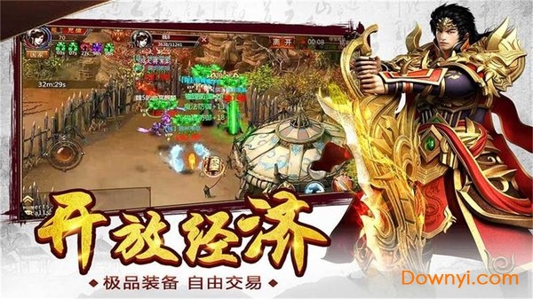 触触娱乐复古传奇强化版