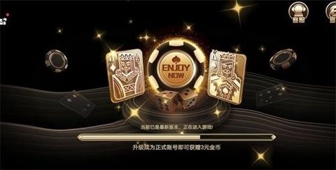 王道棋牌200king老版本1.9.4 王道棋牌200king老版本1.9.4