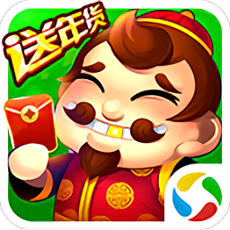 伯爵斗地主送9元