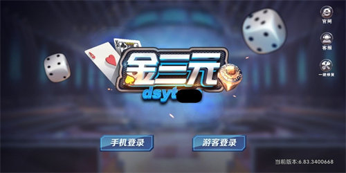 其其乐棋牌手游