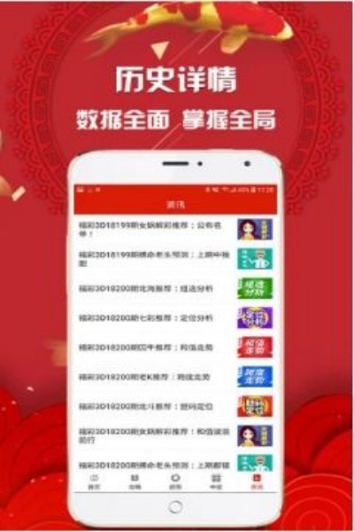 最高赔平台彩票网