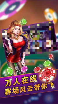 wzqp王者棋牌8866