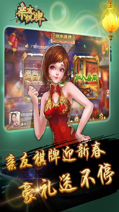24小时微信上下分的棋牌