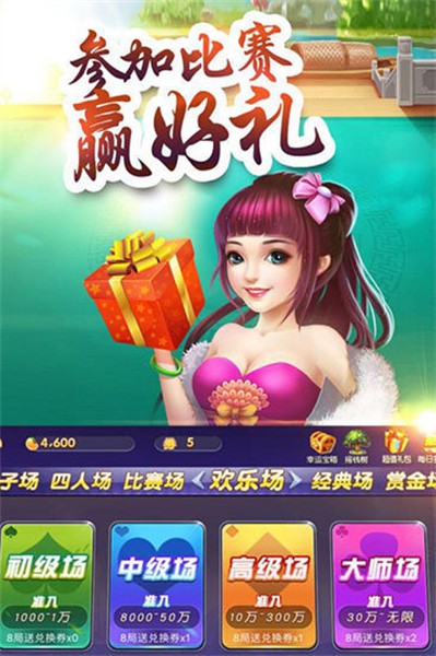 876cc掌上馋游app 876cc掌上馋游app