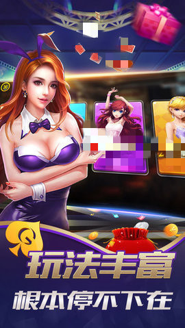 吉祥棋牌苹果版