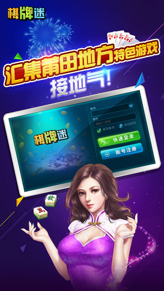 八戒棋牌最新版