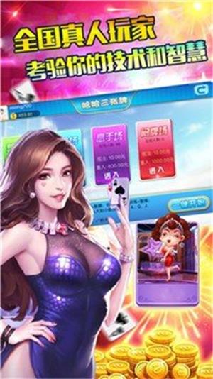 能赚现金的斗地主官方2025