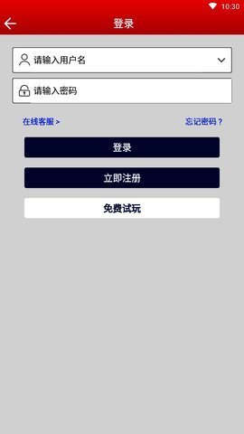 9.999倍率彩票官网最新入口(官方网站)2026