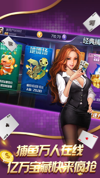 云南捞腌菜棋牌官方版