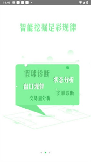 乐米彩票app下载软件