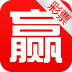 大赢家app安装