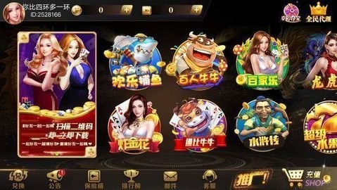 九五至尊app官网