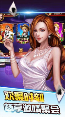 一起游乐棋牌