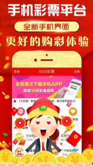 必发娱乐彩票官网