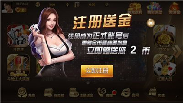 178cc棋牌