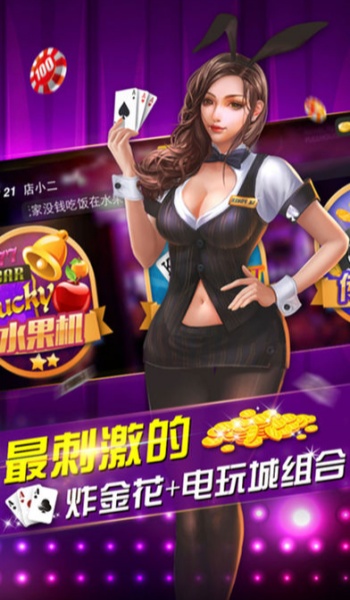 澳门新莆京游戏app下载正版