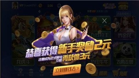 神殿棋牌娱乐 神殿棋牌娱乐