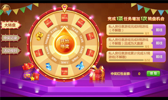 正宗青海二五八<麻将>方言版免费