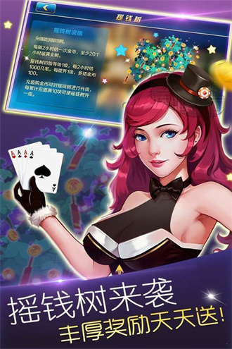 金花三张牌免费版