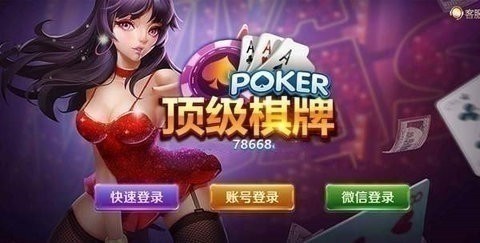 6731顶级游戏官网