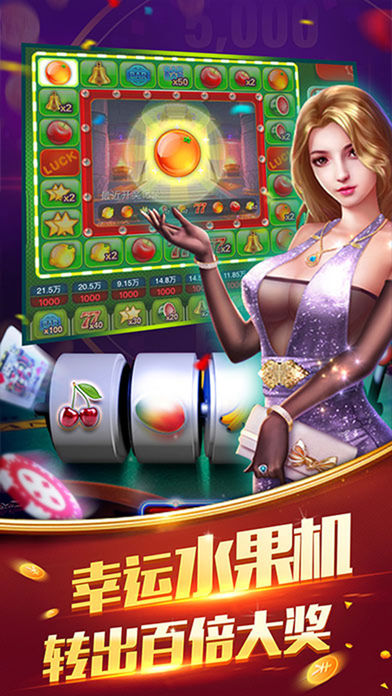炸金花棋牌金币版 炸金花棋牌金币版