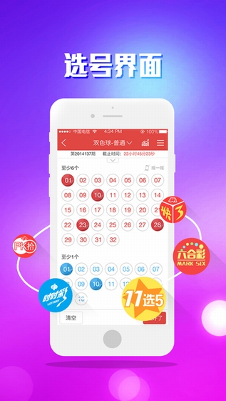 1分快3平台(官方网站入口)app2026版 1分快3平台(官方网站入口)app2026版