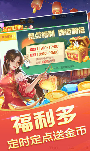 注册送68彩金100可提现app 注册送68彩金100可提现app