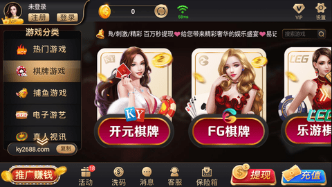 开元1.9.27