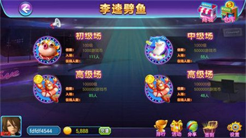金湖棋牌