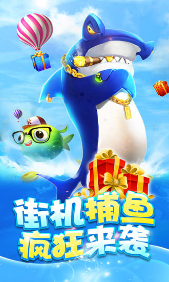 3d捕鱼达人v7多少钱 3d捕鱼达人v7多少钱