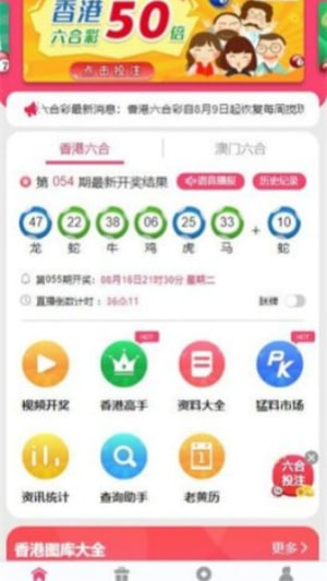 永乐彩票下载app