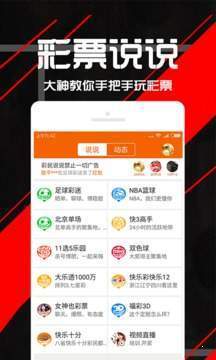 577彩票app
