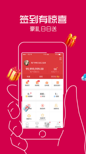 178彩票app 178彩票app