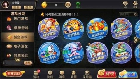 多玩棋牌