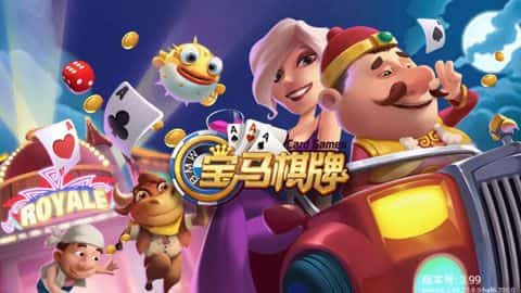 宝马棋牌分享送一金币版本