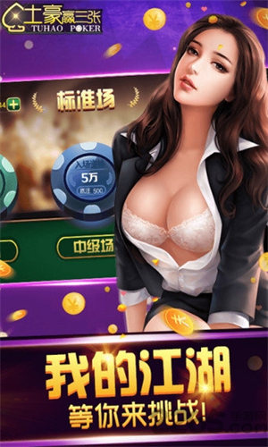 <三张牌>免费版不充钱2025
