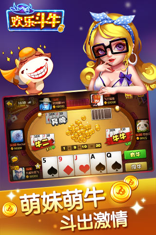 不充金的<金花>手游v1.0 不充金的<金花>手游v1.0