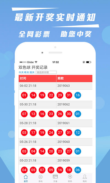 飞驰娱乐二维码推广链接app