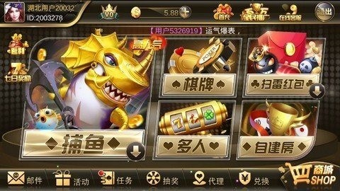 飞驰娱乐2023官方版 飞驰娱乐2023官方版