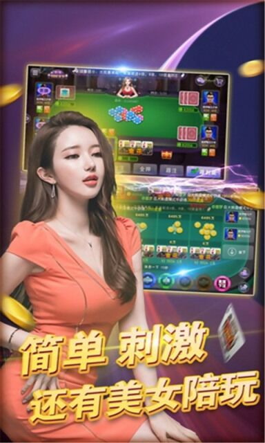金花三张牌 金花三张牌