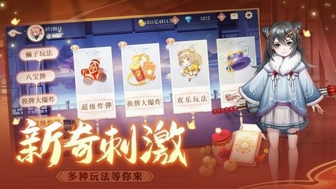 四方棋牌3元救济金版