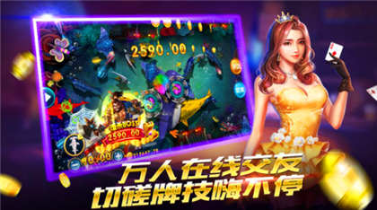 大发<棋牌>手机游戏安卓版v4.2.2