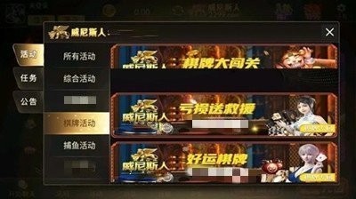 威斯尼斯人2299cc国际