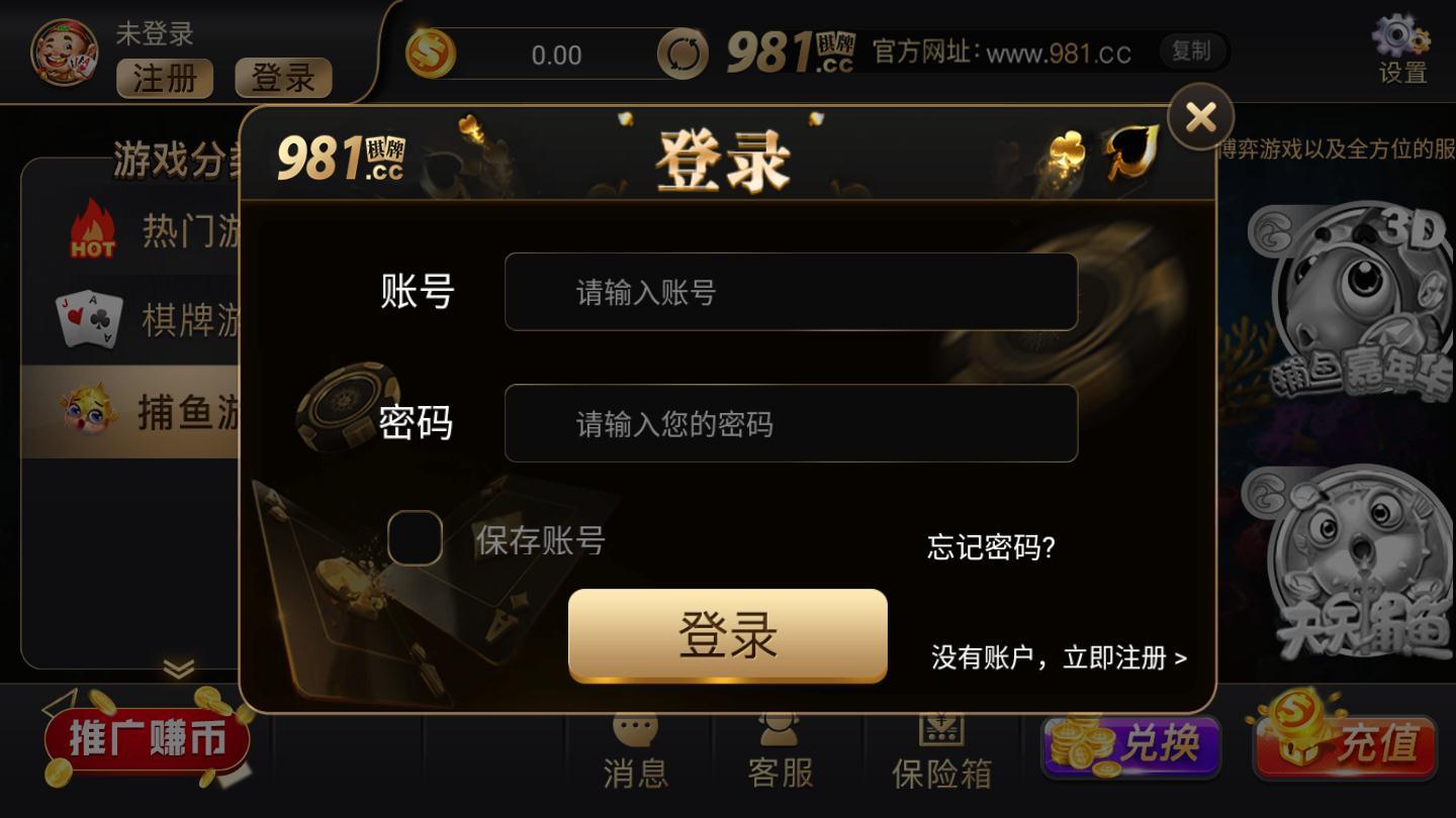 山河棋牌2022旧版本