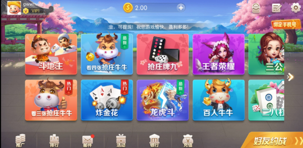 大玩家棋牌