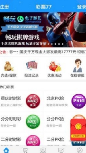 1399彩票 1399彩票