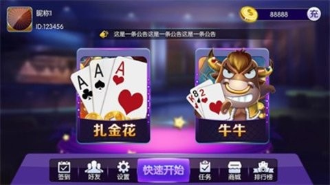 七彩捞腌菜官方版 七彩捞腌菜官方版